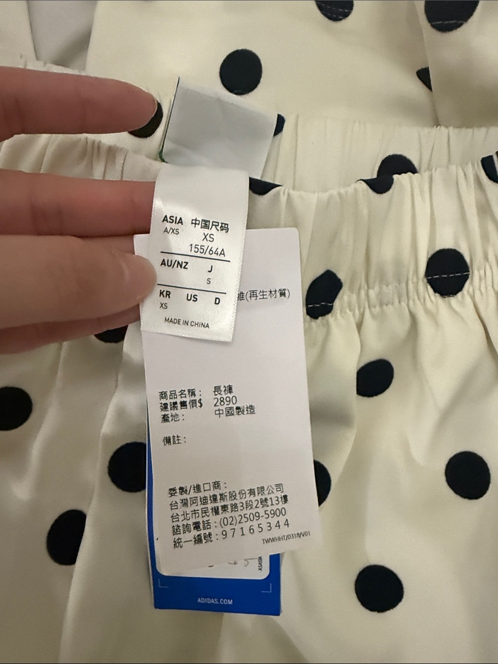 adidas White Polka Dot Track Pants with Black Stripes - Picture 2 of 2